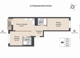 2-комнатная квартира на продажу, 63.7 м2, Екатеринбург, метро Проспект Космонавтов