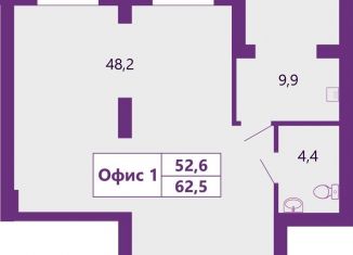 Продаю помещение свободного назначения, 62.5 м2, Калининградская область, Таганрогская улица, 14