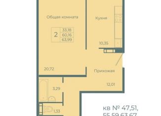 Продается 2-комнатная квартира, 64 м2, Кемеровская область