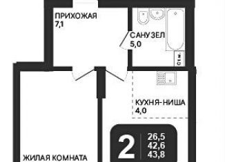 Продаю 2-ком. квартиру, 43.8 м2, Новосибирск, метро Берёзовая роща