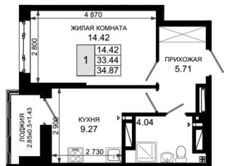 Продается двухкомнатная квартира, 44.4 м2, Ростов-на-Дону
