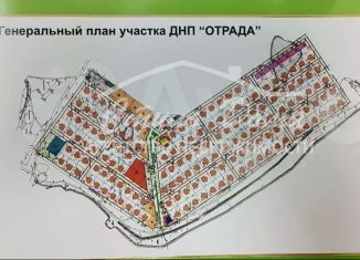 Продам земельный участок, 10 сот., коттеджный поселок Отрада, Набережная улица, 7