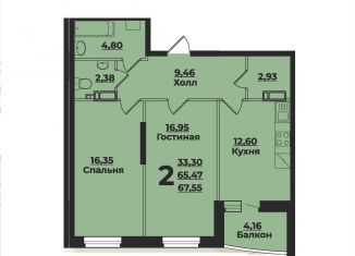 Продается 2-ком. квартира, 67.8 м2, Ульяновск, Заволжский район, проспект Генерала Тюленева, 6В