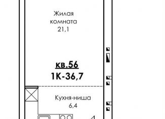 Продаю квартиру студию, 36.7 м2, Нижегородская область, улица Симанина, 14