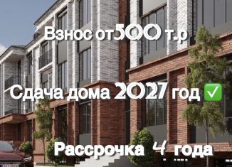 Продается однокомнатная квартира, 36 м2, Дагестан, Сетевая улица, 3