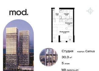 Квартира на продажу студия, 30.3 м2, Москва, метро Марьина Роща, 4-я улица Марьиной Рощи, 12к2