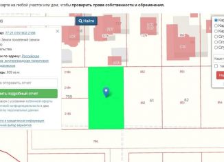 Продажа земельного участка, 8.4 сот., Москва, коттеджный посёлок Фаворит, 760