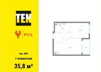 Продается 1-ком. квартира, 35.8 м2, Екатеринбург, Верх-Исетский район