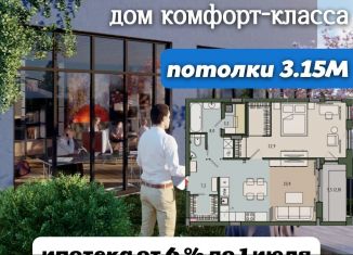 2-комнатная квартира на продажу, 68 м2, Калининград