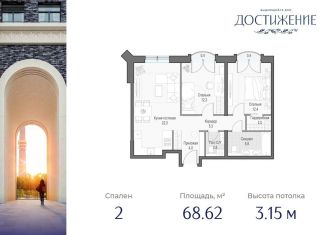 Продается 2-комнатная квартира, 68.6 м2, Москва, улица Академика Королёва, 21, метро Бутырская