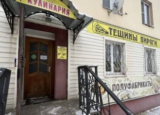 Продажа помещения свободного назначения, 40 м2, Новгородская область, улица Карла Маркса, 67