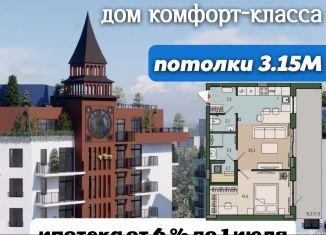 Продажа 2-ком. квартиры, 54.2 м2, Калининградская область