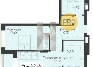 Продается однокомнатная квартира, 53.1 м2, Воронежская область, улица Теплоэнергетиков, 17к1