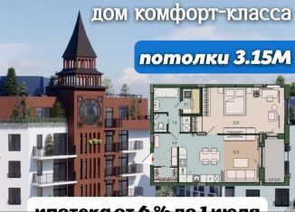 Продаю двухкомнатную квартиру, 65.5 м2, Калининградская область