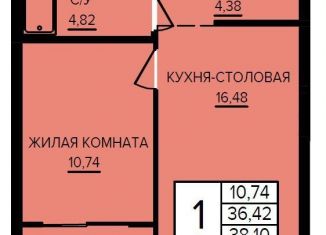 Продажа 1-ком. квартиры, 38.1 м2, Екатеринбург, метро Машиностроителей