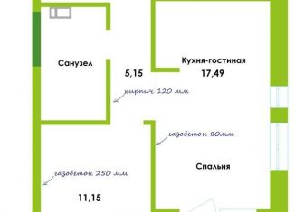 Продается 1-ком. квартира, 48.7 м2, Астрахань