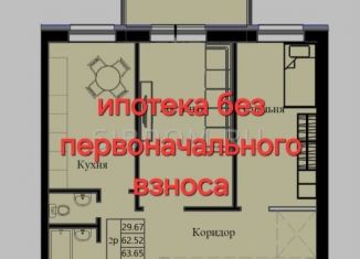 Продается 2-комнатная квартира, 63.6 м2, Красноярск, Железнодорожный район