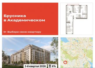 Продаю трехкомнатную квартиру, 83.7 м2, Екатеринбург, метро Чкаловская