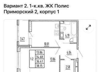 Продажа 1-комнатной квартиры, 38 м2, Санкт-Петербург, Арцеуловская аллея, 9, муниципальный округ Юнтолово