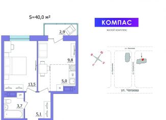 Продается двухкомнатная квартира, 40 м2, Петрозаводск, Гражданская улица, 22, район Перевалка
