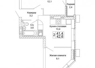 Продажа двухкомнатной квартиры, 42.6 м2, Волгоград, ЖК Колизей