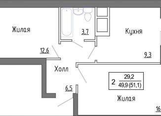 Продажа 2-ком. квартиры, 49.6 м2, деревня Сабурово, жилой комплекс ЗаМитино, к1