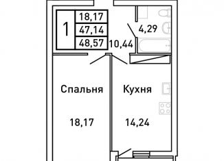 Продам однокомнатную квартиру, 48.6 м2, Самара, Ленинский район