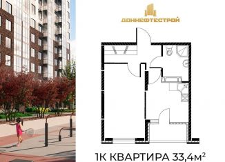 Продается 1-ком. квартира, 33.4 м2, Ростовская область