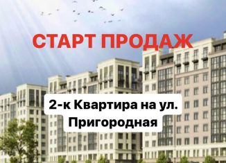 Продаю 2-комнатную квартиру, 56.7 м2, Калининград
