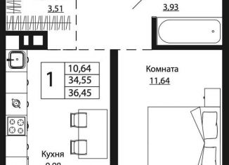 Продажа 1-комнатной квартиры, 36.7 м2, Ростовская область