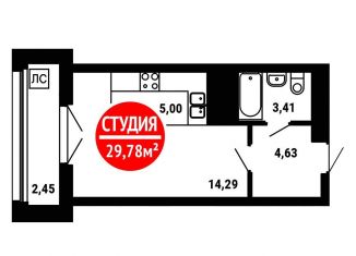 Продается 1-ком. квартира, 29.8 м2, Республика Башкортостан
