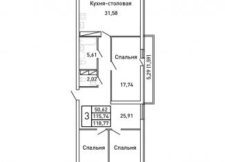 Продается трехкомнатная квартира, 118.8 м2, Самара, метро Гагаринская