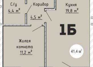 Продам 1-ком. квартиру, 39.5 м2, Тольятти