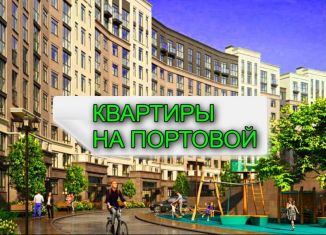 Продажа 1-комнатной квартиры, 47.7 м2, Калининград, Московский район