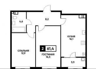 Продажа 2-ком. квартиры, 61.4 м2, Ставрополь