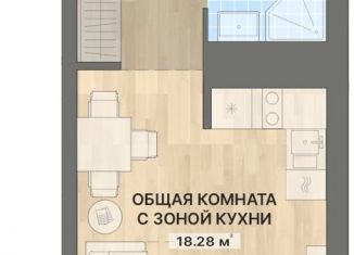 Продается квартира студия, 26.8 м2, Екатеринбург, метро Чкаловская
