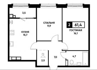 Продается двухкомнатная квартира, 61.4 м2, Ставрополь, улица Николая Голодникова, 7к1, Промышленный район
