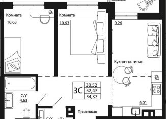 Продам 3-комнатную квартиру, 54.4 м2, Ростов-на-Дону