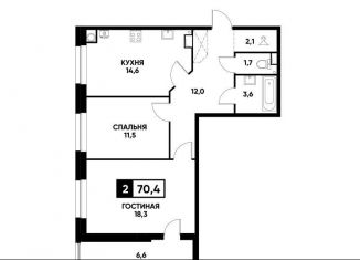 Продажа 2-комнатной квартиры, 70.4 м2, Ставрополь, улица Павла Буравцева, 46к3