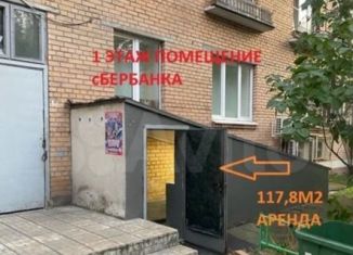 Помещение свободного назначения в аренду, 119 м2, Московская область, проспект Ленина, 47