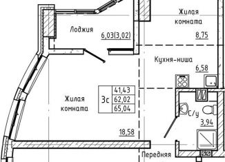 Продам трехкомнатную квартиру, 65 м2, Ростовская область, Привокзальная улица, 3В