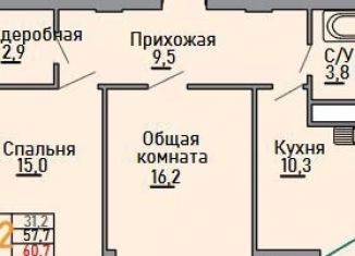 Двухкомнатная квартира на продажу, 60.7 м2, Ставрополь, микрорайон № 18