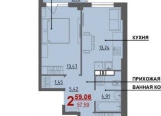 Продаю 2-комнатную квартиру, 59 м2, Волгоград