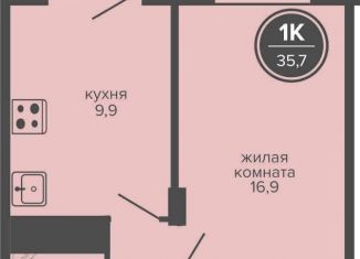 Продаю 1-комнатную квартиру, 35.7 м2, Пермский край, шоссе Космонавтов, 309А