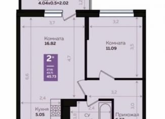 Продаю 1-комнатную квартиру, 43.7 м2, Краснодар, Константиновская улица, 5лит8, микрорайон Плодородный-2