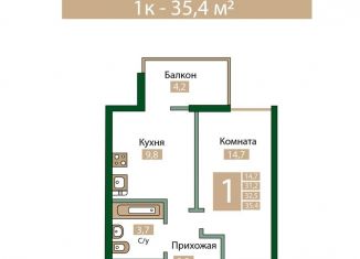 1-комнатная квартира на продажу, 35.4 м2, посёлок городского типа Молодёжное