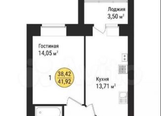 1-ком. квартира на продажу, 41.9 м2, село Семёновка