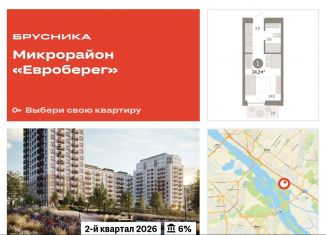 Двухкомнатная квартира на продажу, 24.2 м2, Новосибирск