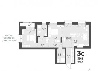 Продается 3-комнатная квартира, 70.4 м2, Новосибирск, Заельцовский район, жилой комплекс Русское солнце, 2