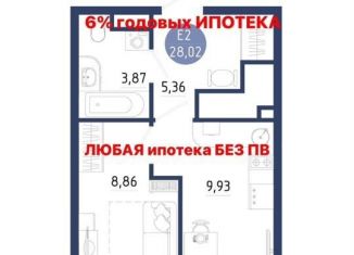 Продается 1-комнатная квартира, 28 м2, село Дядьково, проезд Бульвар Оптимистов, 10